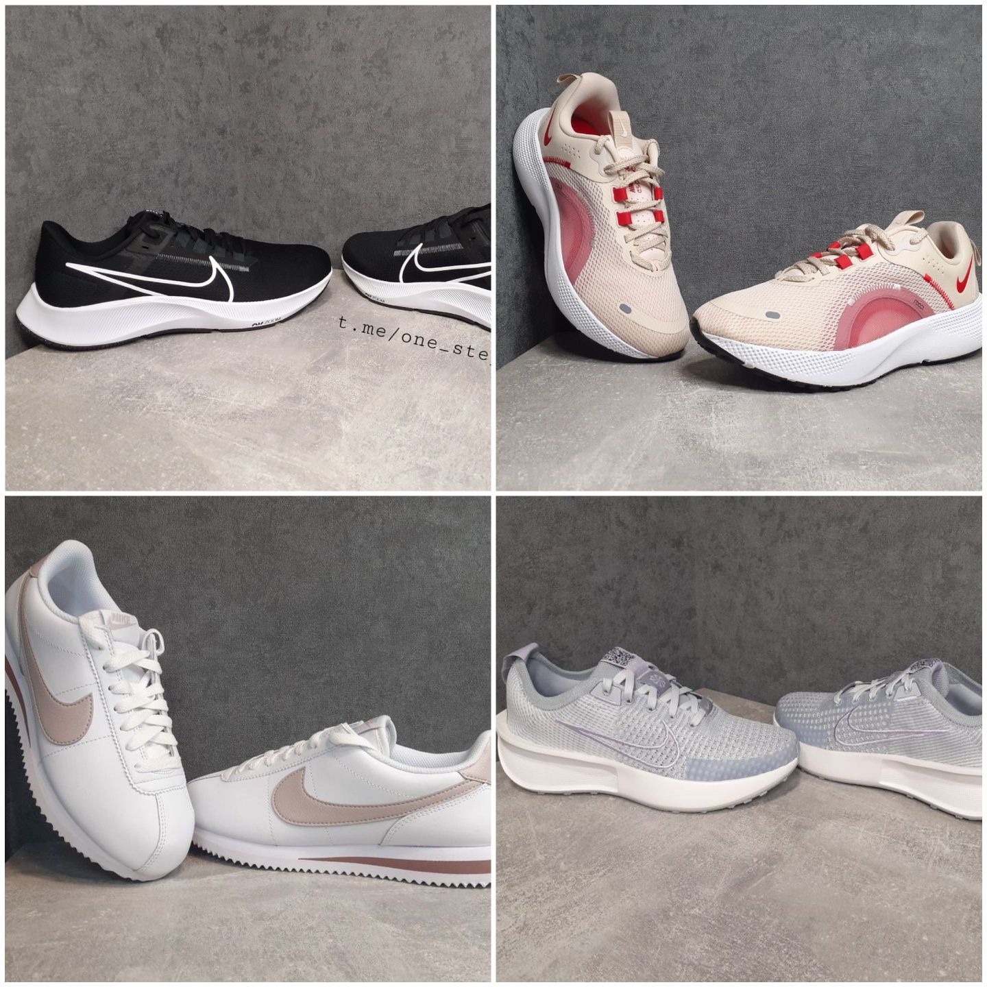 Nike Interact Run, Nike React Escape Rn 2, Nike Cortez, Pegasus 38