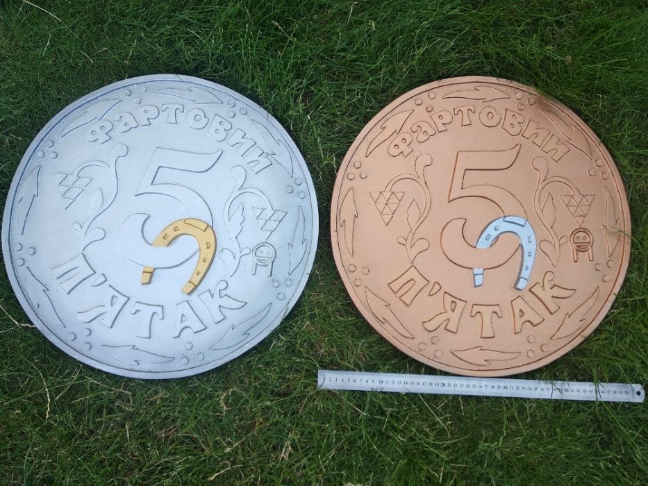 Садова фігура. Садова монета «ФАРТОВИЙ П’ЯТАК». Бетонна монета. Арт
