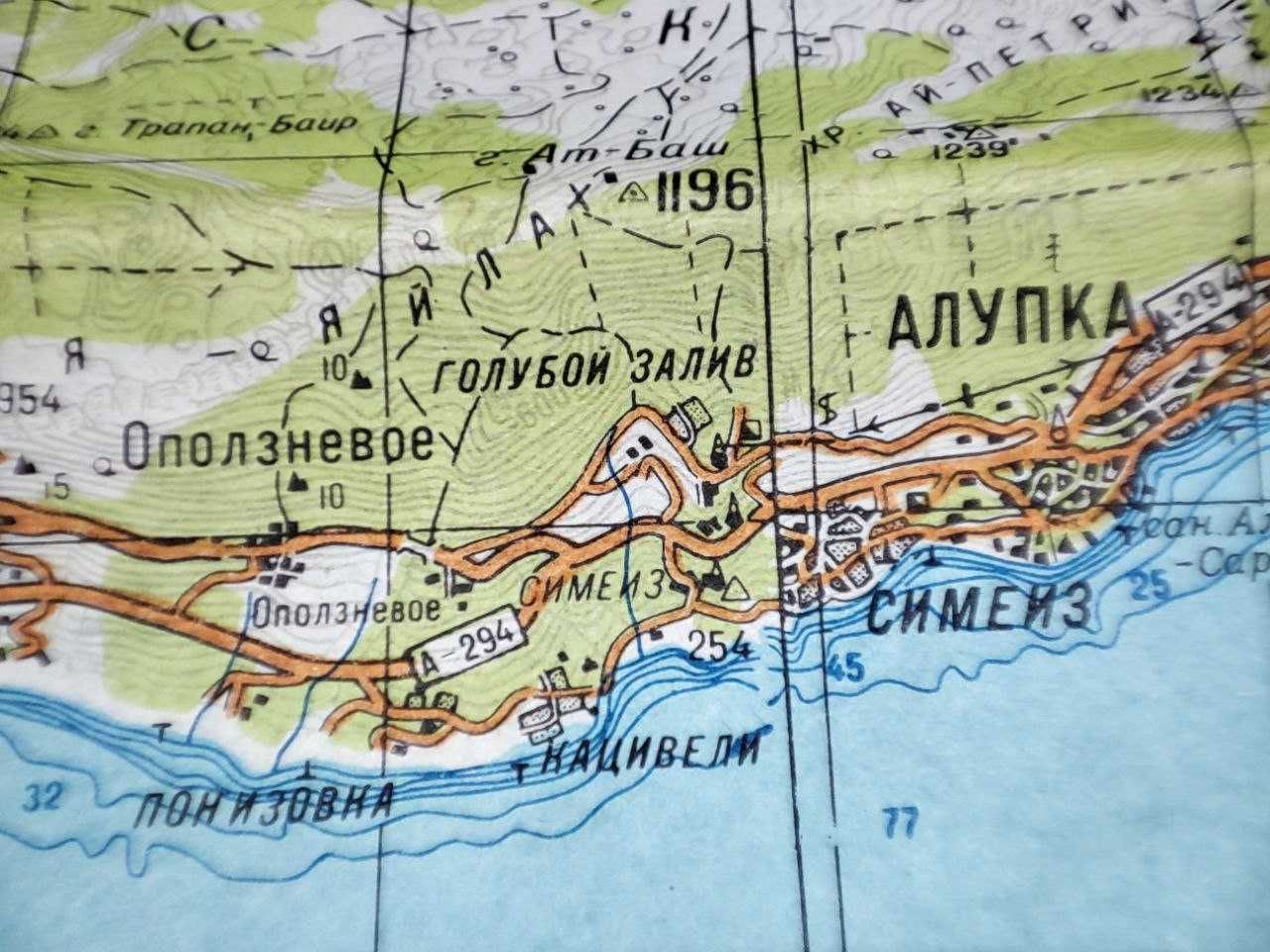 Топографическая карта Крыма, ч.1: ЮГ, ЮБК, 1см=2км. 100х67см, есть ч.2