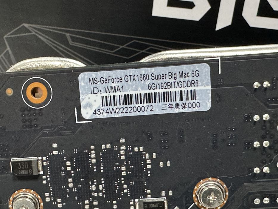 Nvidia GTX 1660 Super 6GB GDDR6