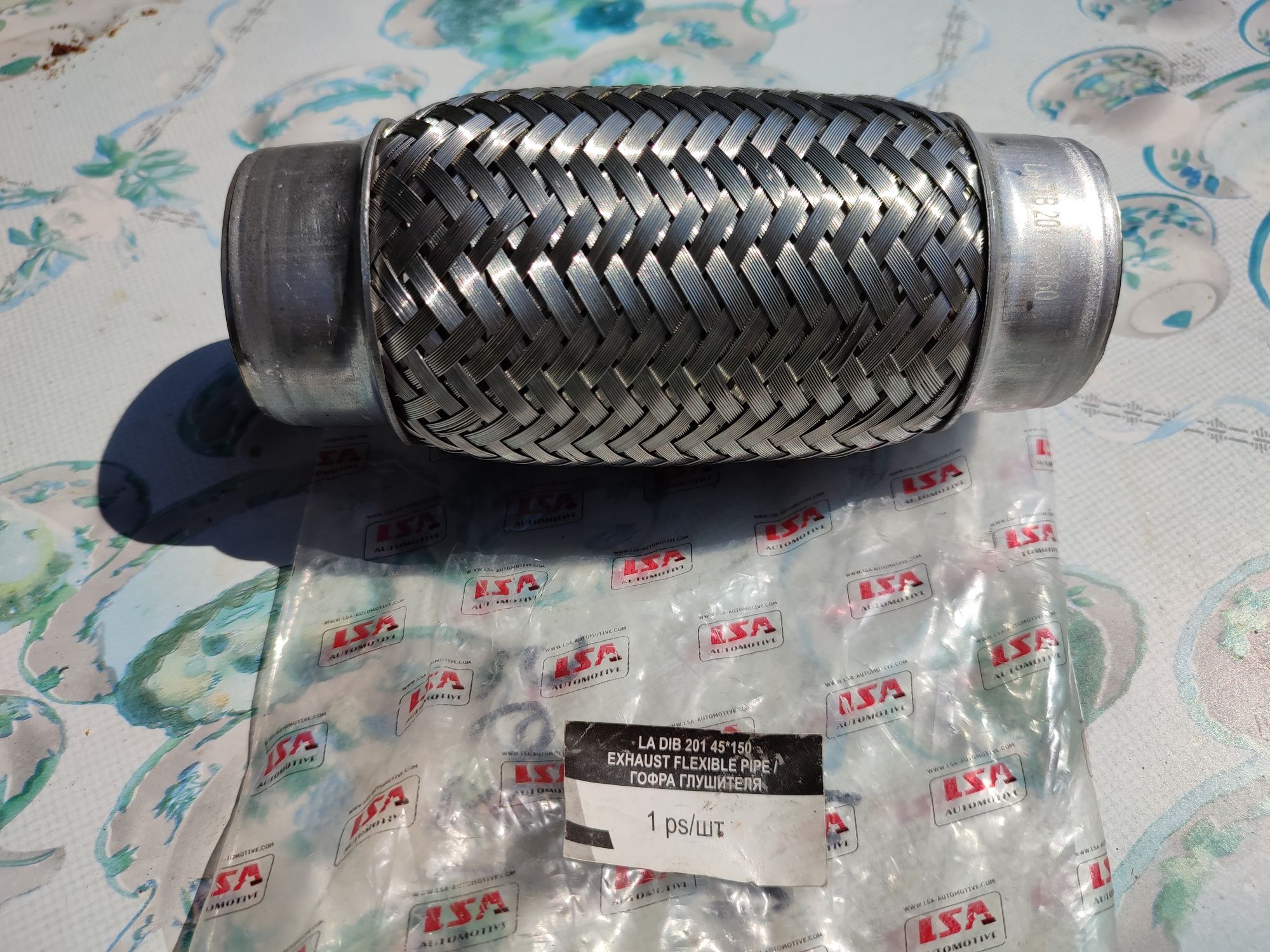 Гофра 45*150 автомобильная