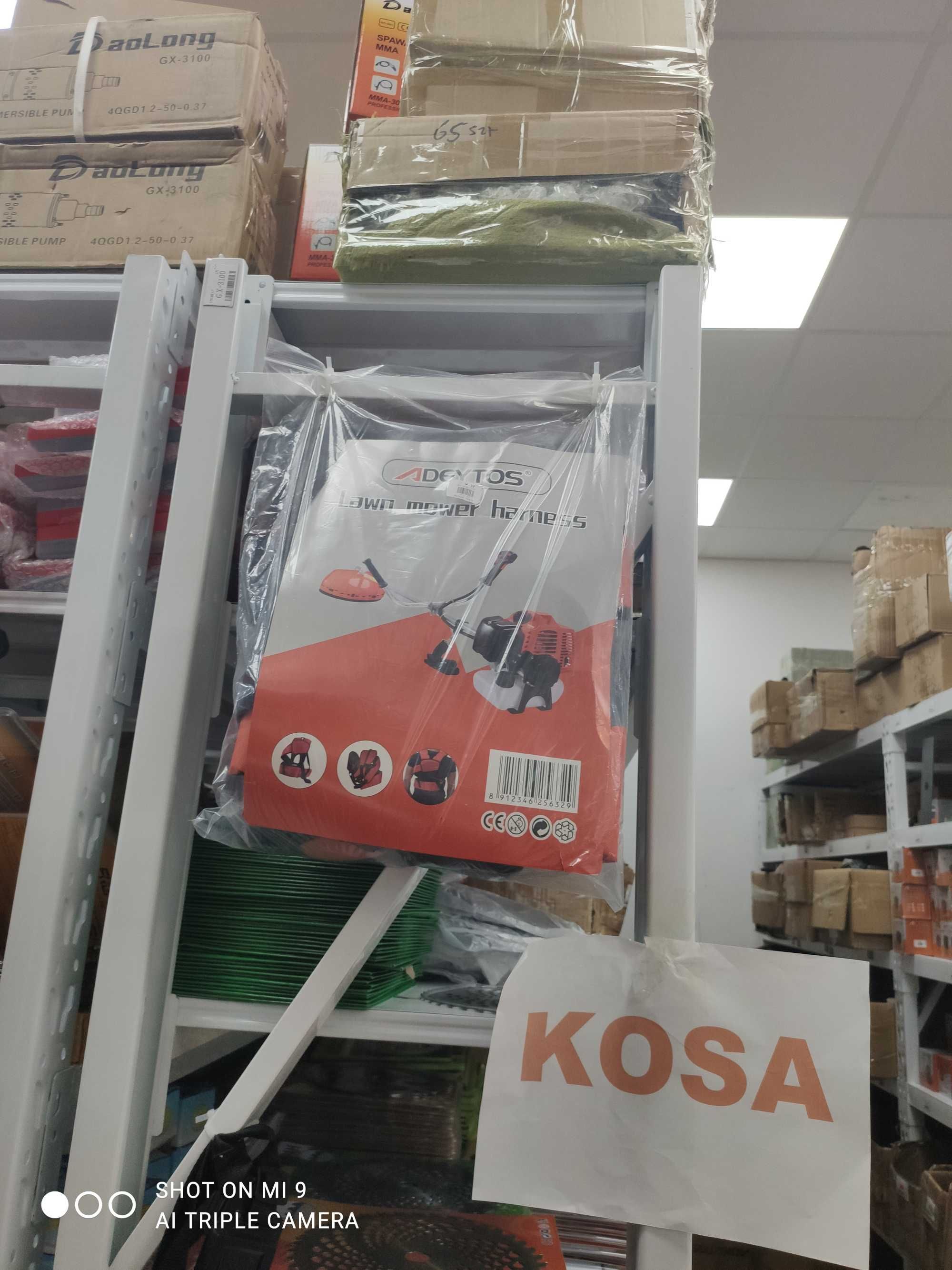 Szelki plecakowe do kosy spalinowej