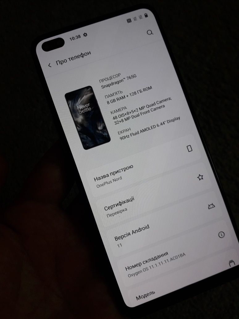 One Plus Nord 8/128 Grey Onyx
