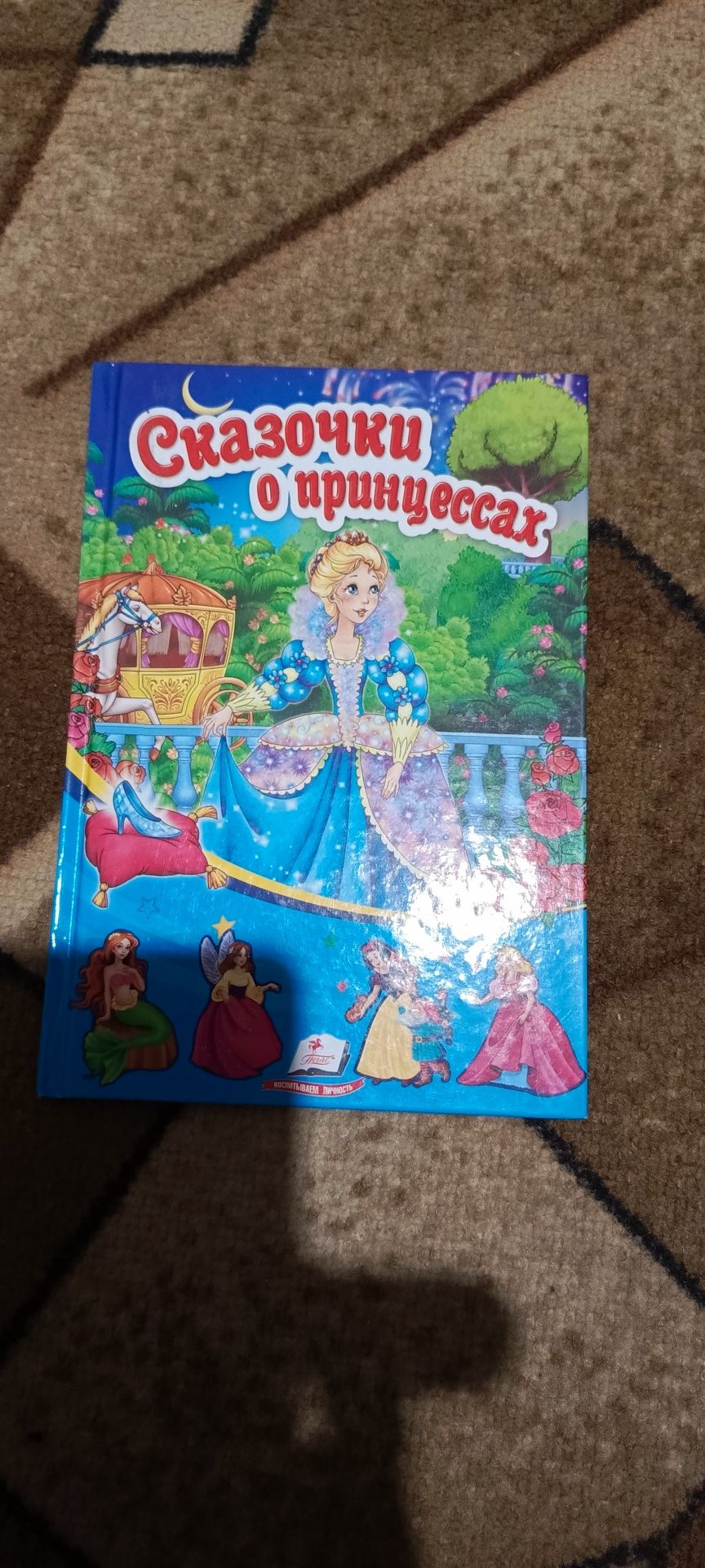 Продам книжки для дітей