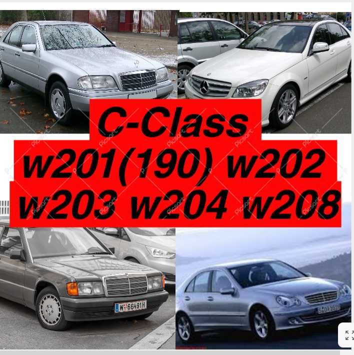 Разборка Мерседес C-Class w201(190) w202 w203 w204 w208 Б.У. запчасти