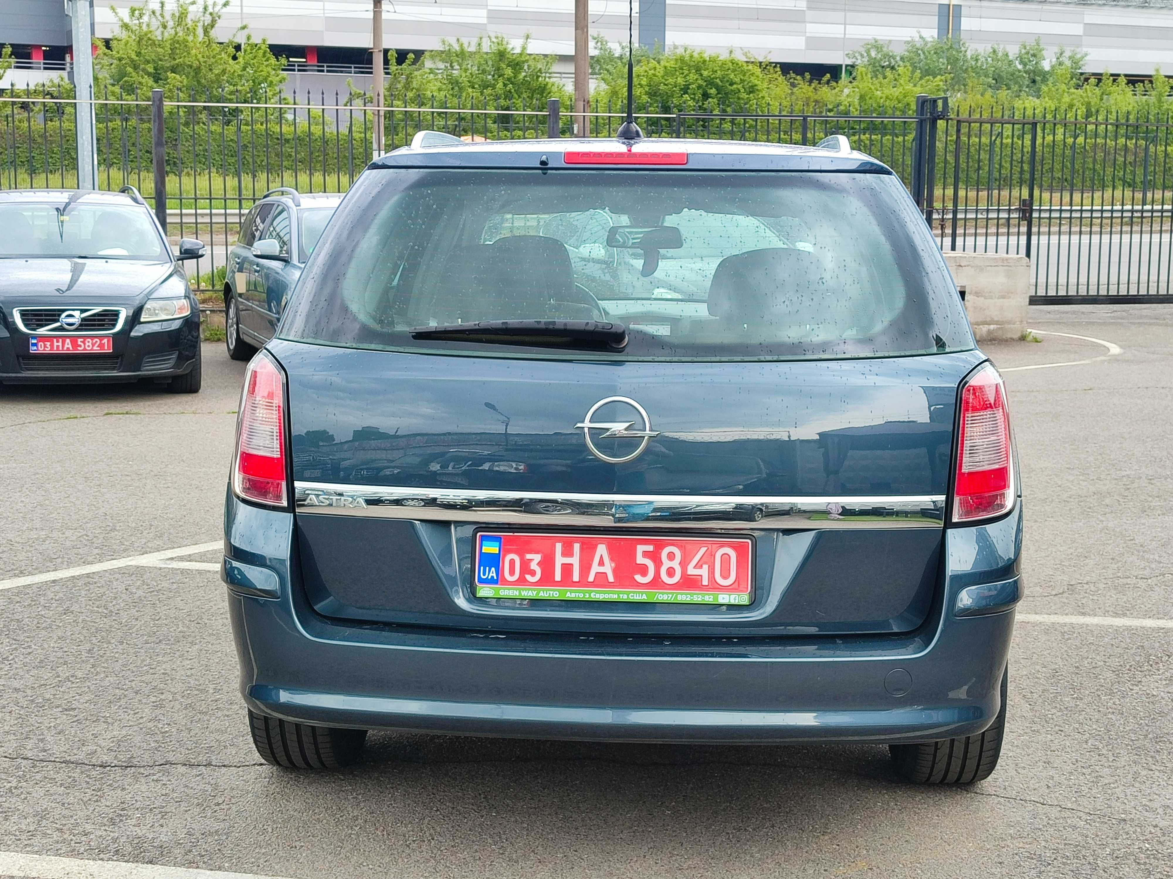 Opel Astra H, COSMO, 2008ік, 1,6 MPI бензин із Нідерландів