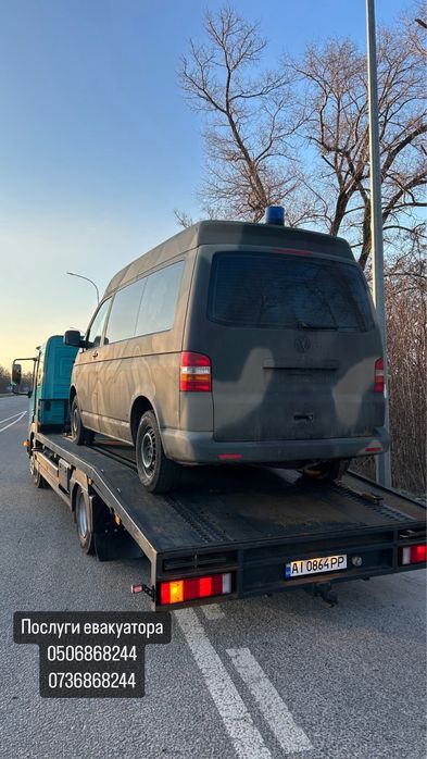 Евакуатор 24/7