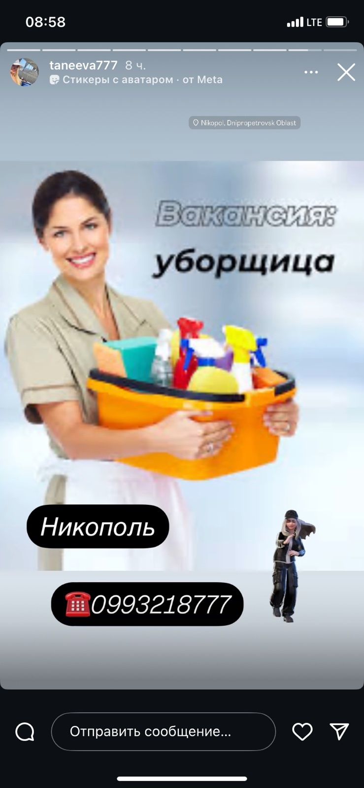 Прибирання приміщень