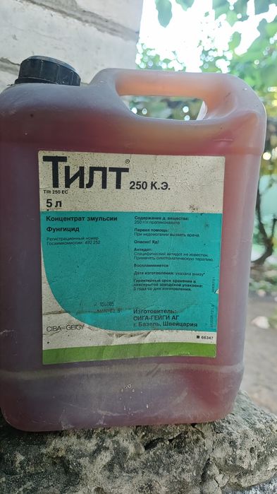 Фунгицид Тилт 250 К Э канистра удобрение  пестицид
