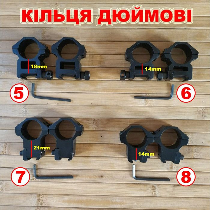 Крепление для оптики, кольца для прицела

Weaver/Picatinny/Ласточкин х