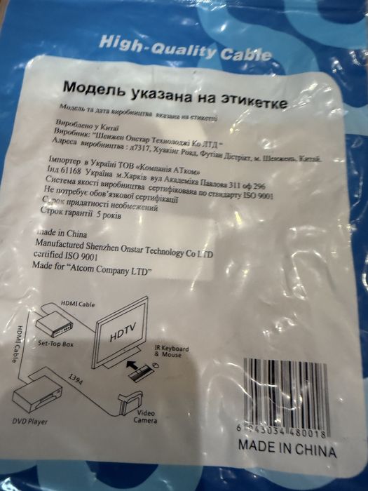 Кабель шнур HDMI-hdmi, DVI-hdmi