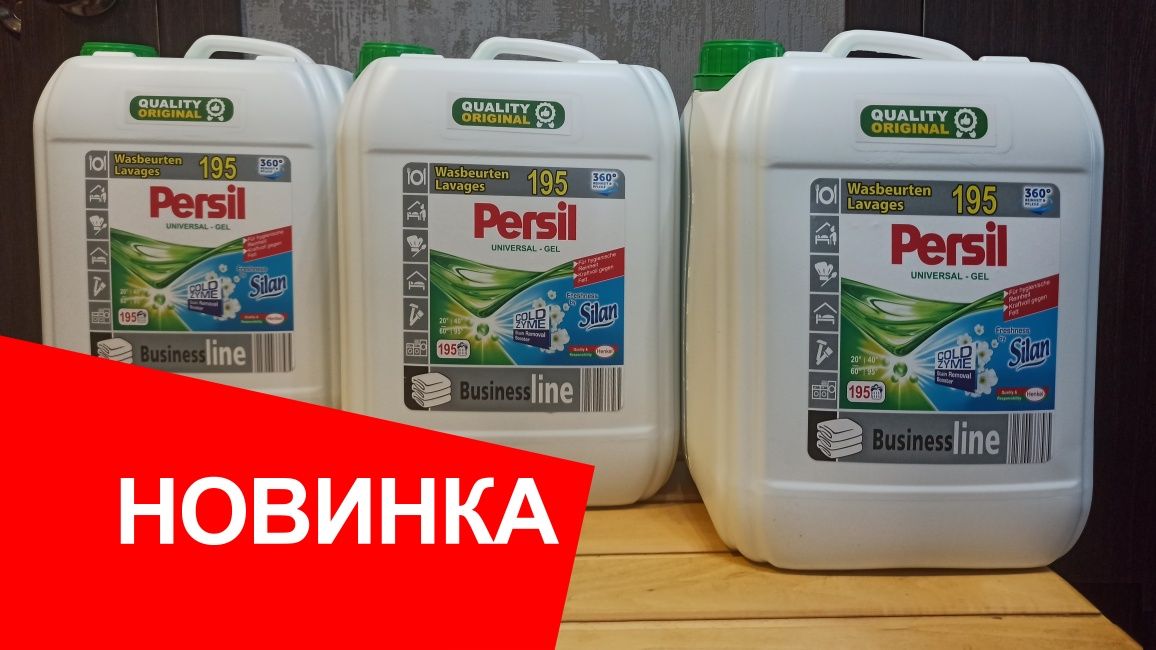 Persil 10л.с Silan Гель для стирки Универсальный 2 в 1 с ополаскивател