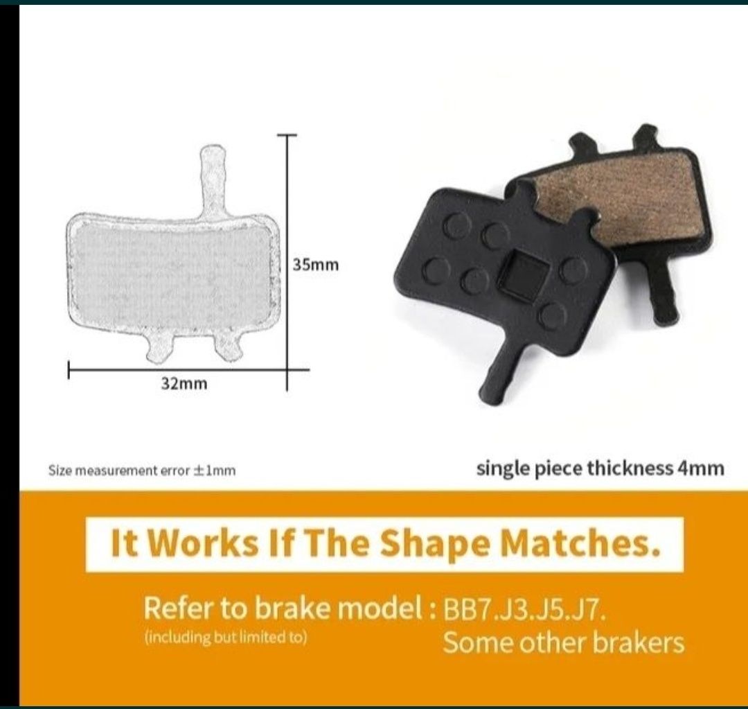 Велосипедні гальмівні колодки/тормозные колодки