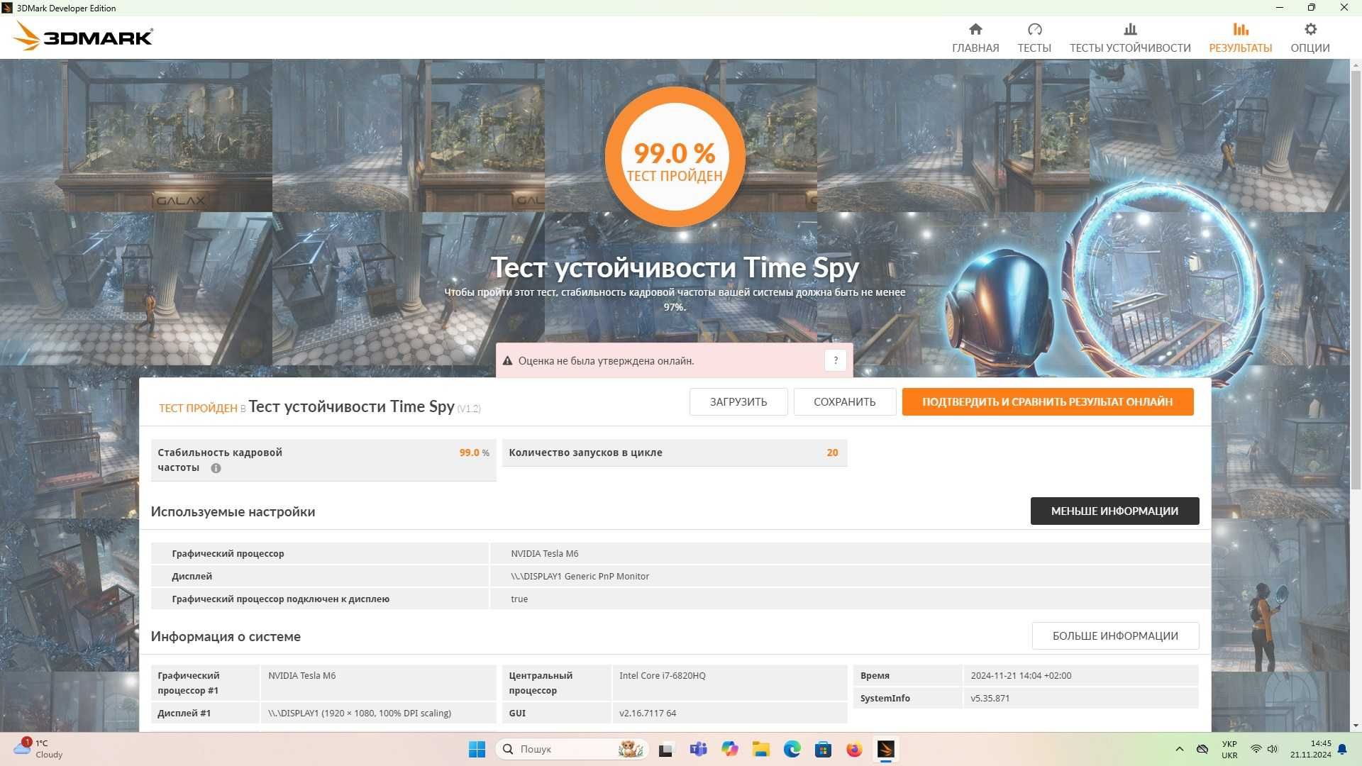 В/карта MXM B ноут-бук NVIDIA Tesla M6 8gb Dell Precision 7710