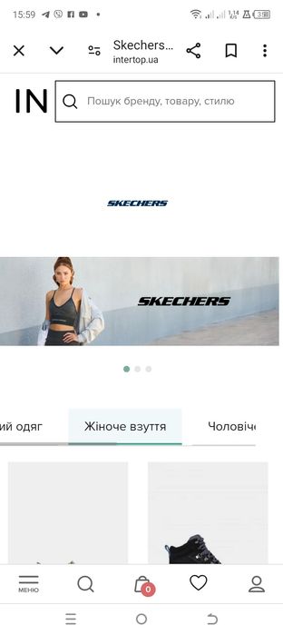 Чоботи жіночі Skechers