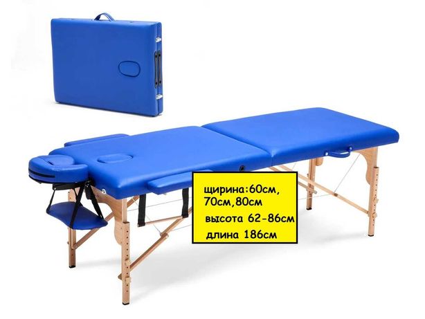 топчан кушетка ROG массажный стол  доставка 2750грн