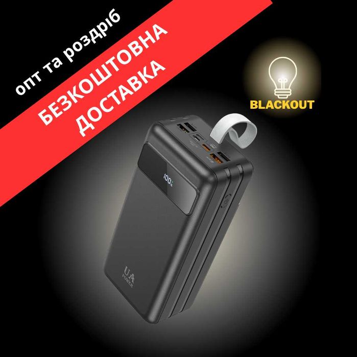 Power Bank UA Power J86-UA Electric / 60000mAh / PD20W + QC3.0 (22.5W)