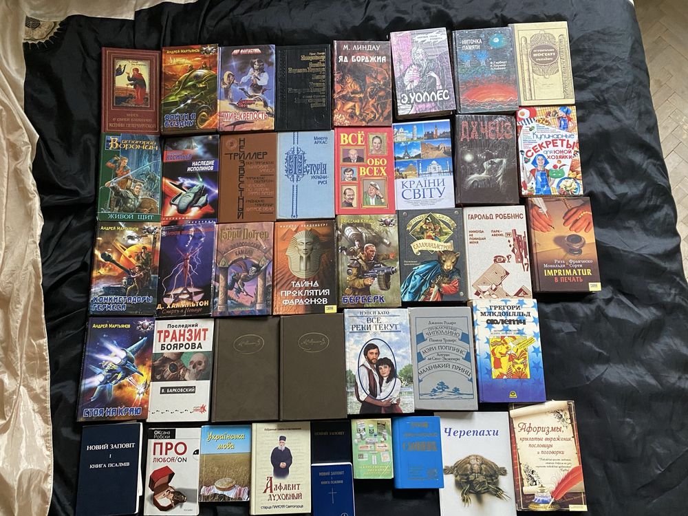 Книги и учебники. Классика, религия, ЗНО учебники, детективы.