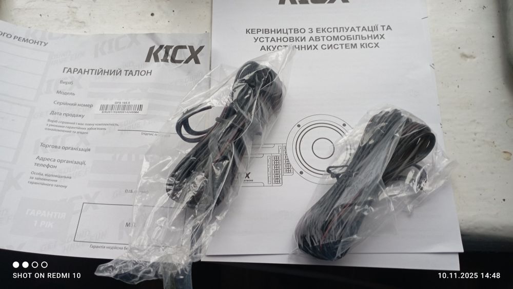 Автомобільні колонки. GFS 165.5 як нові