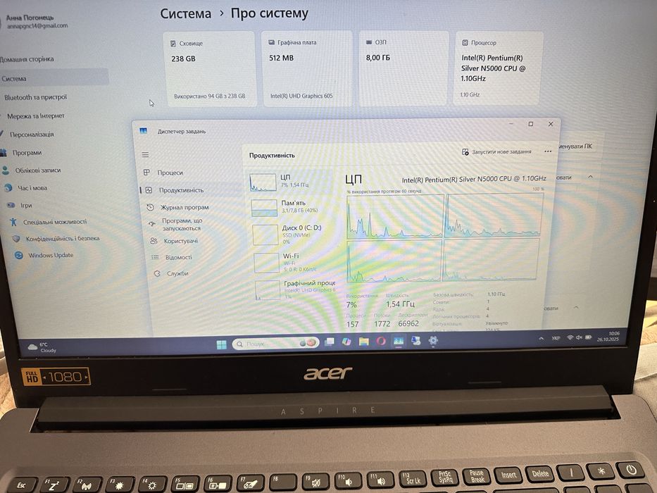 Ноутбук ACER 4-х ядерний/SSD
