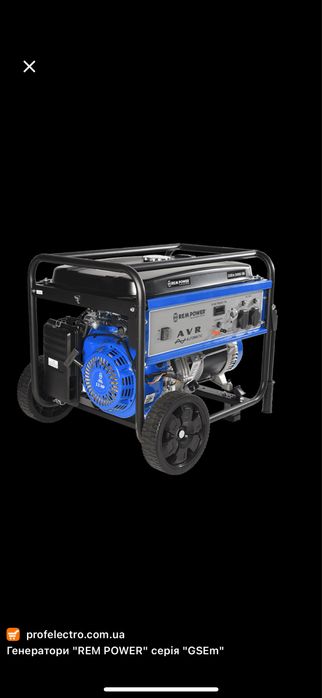 генератор REM Power LYNX GSEm-7000