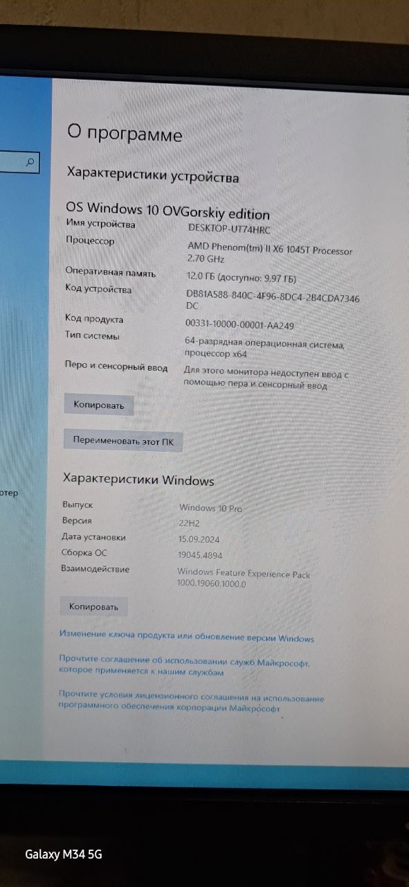 продам комп'ютер