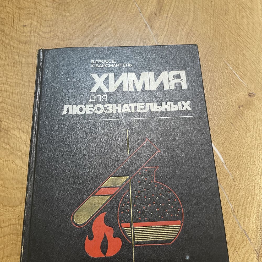 Дистиллятор скляний ссср
