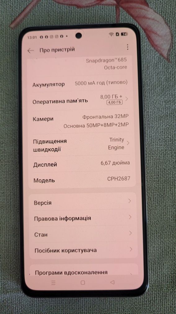 Продається мобільний телефон смартфон ОРРО Reno 12F 8/256 Gb в ідеальн