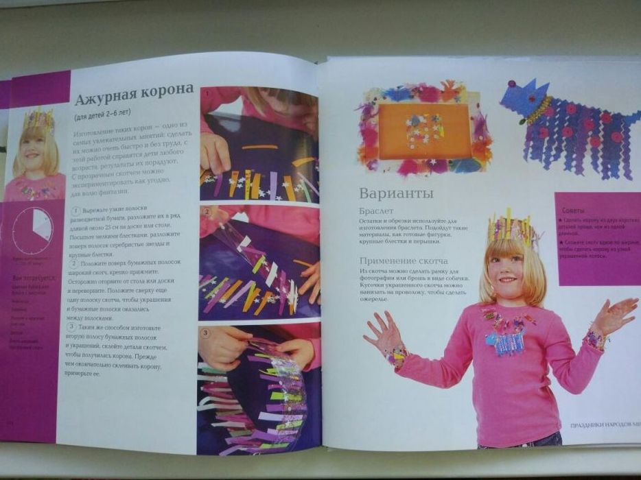 55 идей для детского праздника