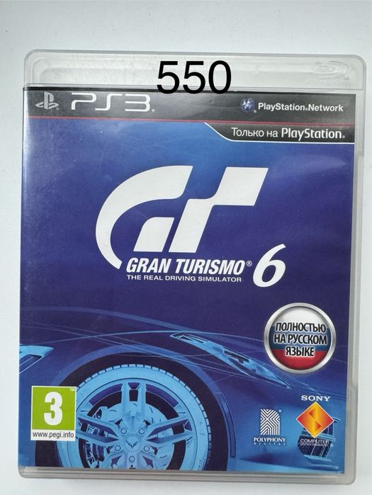 Гра Killzone 3 для ps3