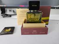 Ajmal Purely Orient Vetiver  75ml