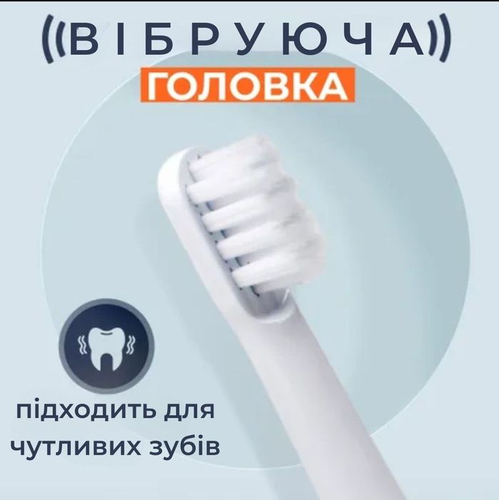 Нові запасні насадки для електричної зубної щітки Xiaomi Mijia T100