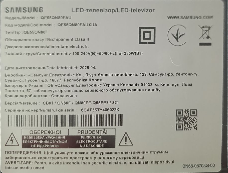 Телевізор Samsung QE55QN80fauxua