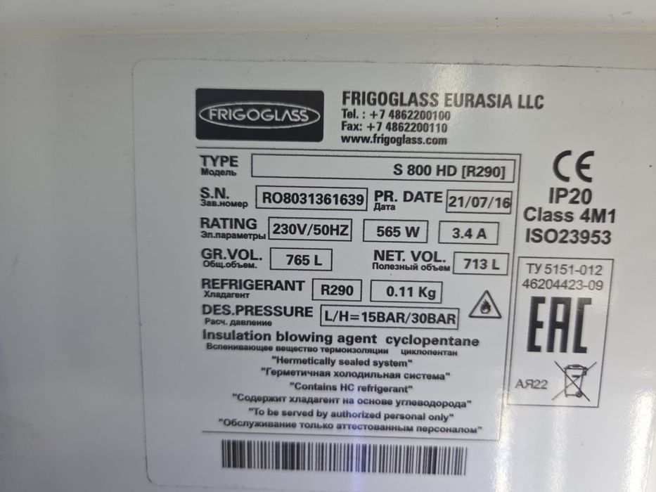 Lodówka na napoje przemysłowa , chłodziarka witryna gastronomiczna