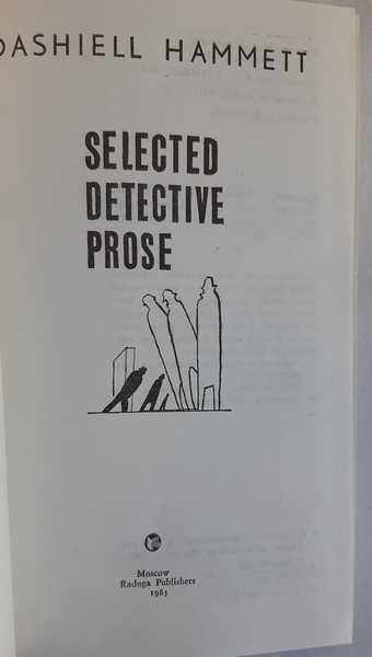 Dashell Hammet. Selectet detective prose. M, 1985