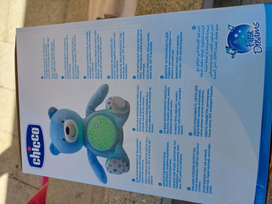 Brinquedo Urso Peluche Frist Dreams Chicco