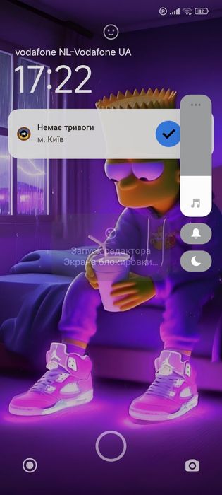 Брелок залатой гарепотир
