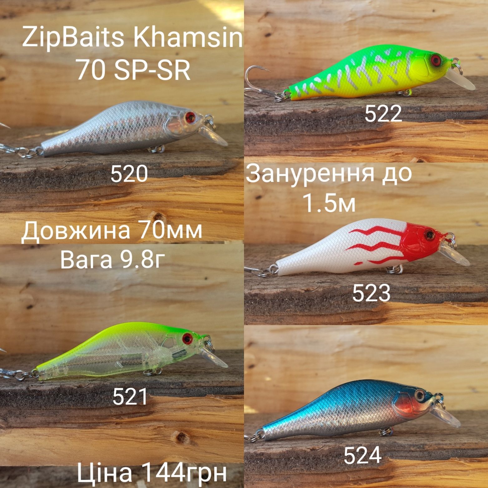 Воблер шед 50-85mm ZipBaits pontoon21 megabass daiwa