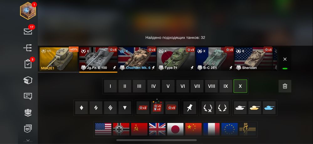 Аккаунт Wot Blitz