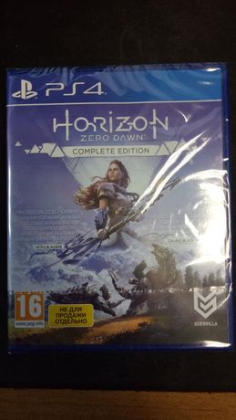 Horizont zero down complete edition Продажа ОБМЕН
