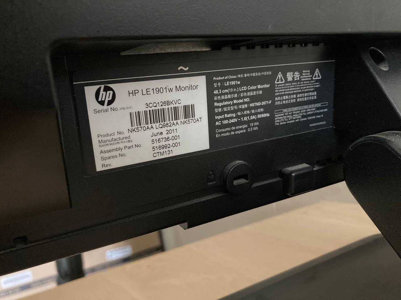 Продам монітор HP LE1901w | 19" | VGA | Робочий стан