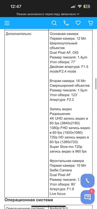 Смартфон Samsung s10