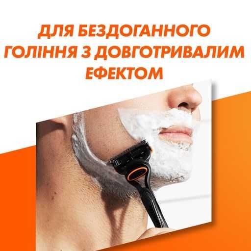 Gillette Fusion 5 / Бритва + 4 змінні картриджі ОРИГІНАЛ