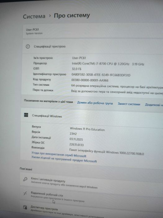 Ігровий ПК intel core i7-8700, ram 32gb, ssd-m2 512gb, video 8 GB