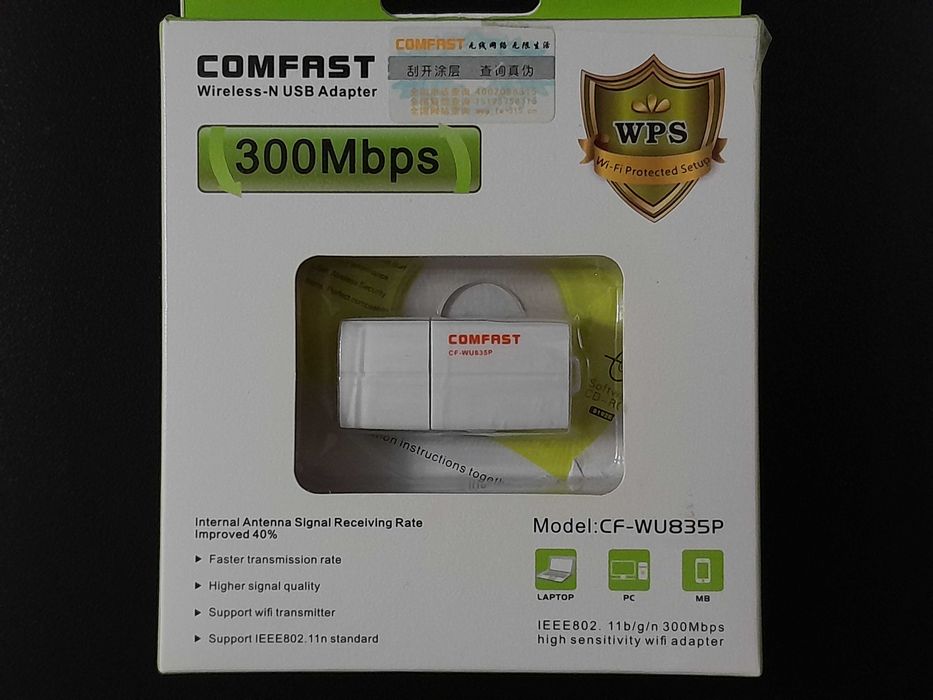 USB Wi-Fi адаптеры 300 Мбит/с на чипах RTL8192EU, м.Лукьяновская