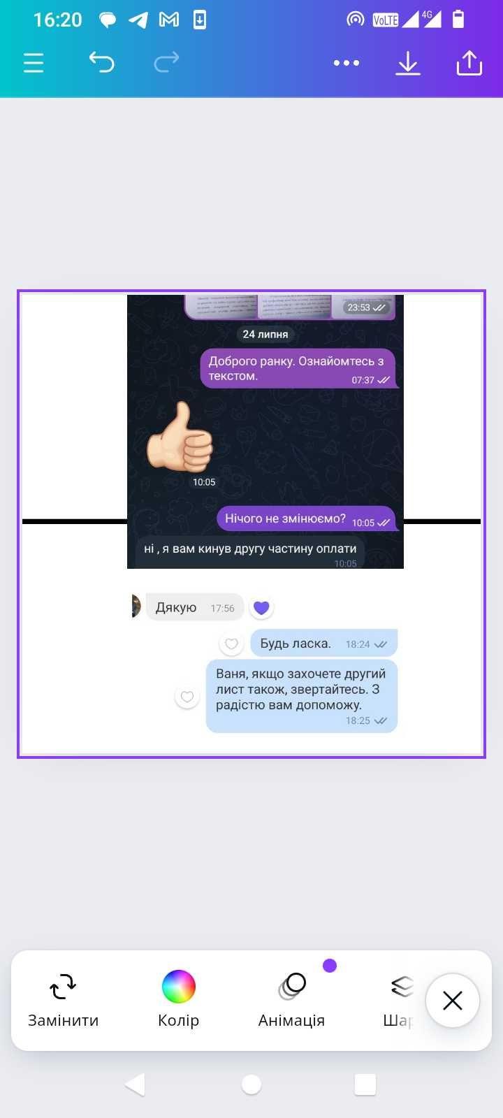 Послуги SMM. Контент-мейкер. Менеджер соціальних мереж.