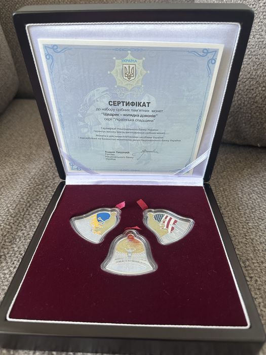 набір із трьох срібних монет щедрик – колядка дзвонів у футлярі