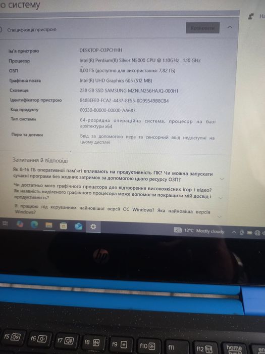 HP probook x360 ( 11 g3ee )