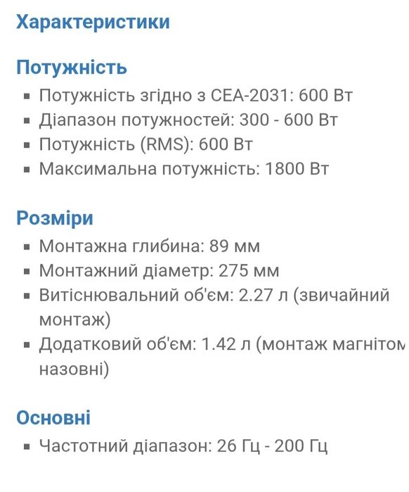 Alpine t12 сабвуфер