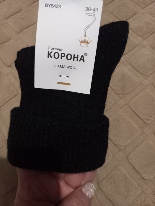 Теплі неймовірно красиві шкарпетки/носки шерсть альпака з заворотом